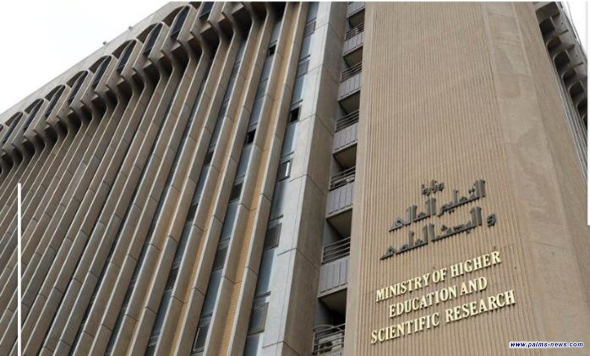 امتيازات عدة بينها مالية.. التعليم تستحدث أول كلية من نوعها في العراق